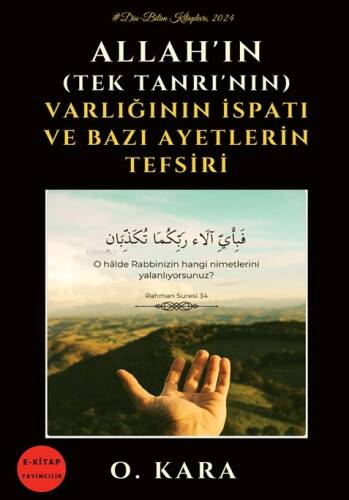 Allah’ın (Tek Tanrı’nın) Varlığının İspatı ve Bazı Ayetlerin Tefsiri - 1