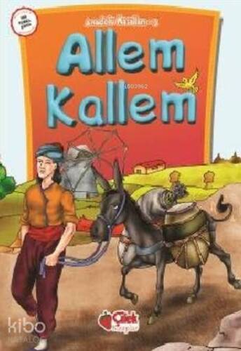 Allem Kallem - 1