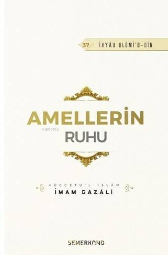 Amellerin Ruhu - 1