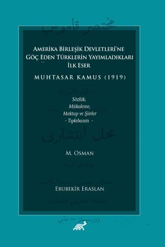 Amerika Birleşik Devletleri’ne Göç Eden Türklerin Yayımladıkları İlk Eser Muhtasar Kamus (1919) Sözlük, Mükaleme, Mektup ve Şiirler – Tıpkıbasım – - 1