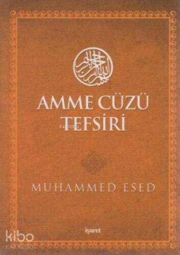 Amme Cüzü Tefsiri (Cep Boy) - 1