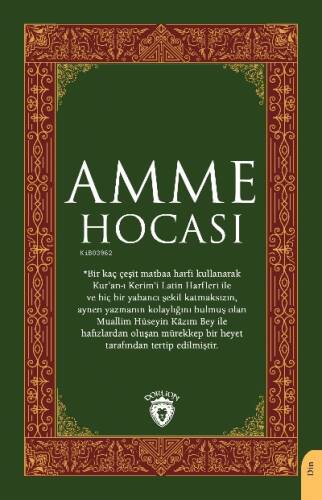 Amme Hocası - 1