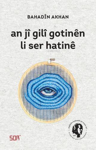 An Jî Gilî Gotinên Li Ser Hatinê - 1