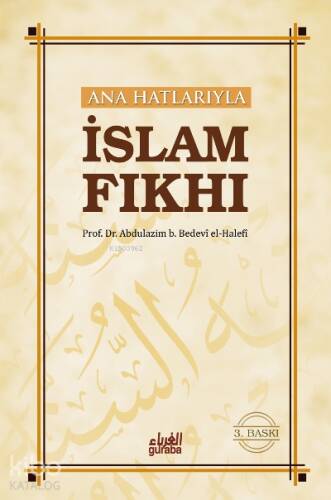 Ana Hatlarıyla İslam Fıkhı - 1