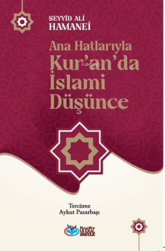 Ana Hatlarıyla Kur’an’da İslami Düşünce - 1