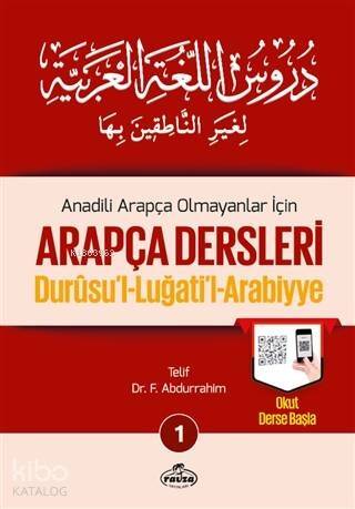 Anadili Arapça Olmayanlar İçin Arapça Dersleri - Durusu'l-Luğati'l-Arabiyye 1;تدريس اللغة العربية لغير الناطقين بها 1 - 1