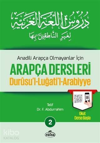 Anadili Arapça Olmayanlar İçin Arapça Dersleri - Durusu'l-Luğati'l-Arabiyye 2;تدريس اللغة العربية لغير الناطقين بها 2 - 1