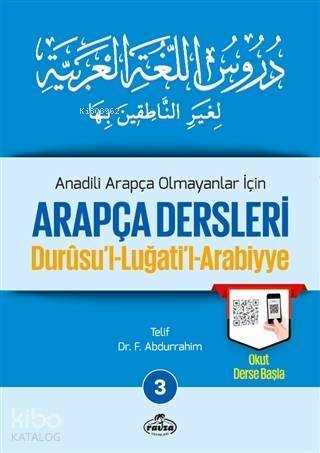 Anadili Arapça Olmayanlar İçin Arapça Dersleri - Durusu'l-Luğati'l-Arabiyye 3;تدريس اللغة العربية لغير الناطقين بها 3 - 1