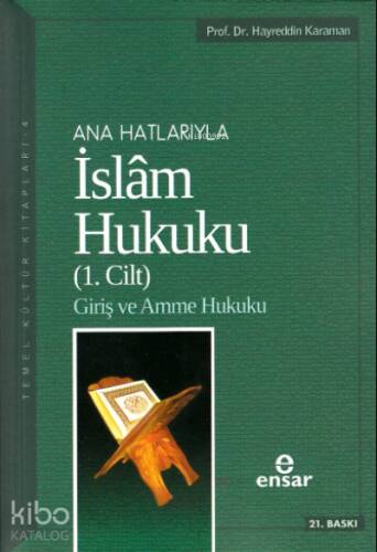 Anahatlarıyla İslam Hukuku 1 Cilt Giriş ve Amme Hukuku - 1