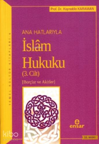 Anahatlarıyla İslam Hukuku (Cilt- 3) - 1