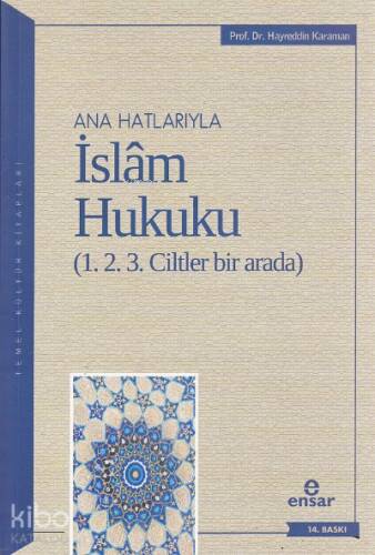 Anahatlarıyla İslâm Hukuku (1-2-3 Ciltler Bir Arada) - 1