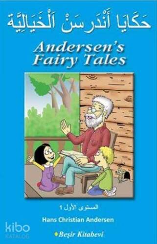 Andersen's Fairy Tales حَكَايَا خَيَالِيَّةٌ - 1