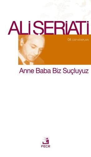 Anne Baba Biz Suçluyuz - 1