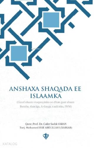 Anshaxa Shaqada Ee Islaamka - İlahiyatçılık ve Din Görevliliği Meslek Ahlakı - 1