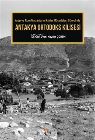 Antakya Ortodoks Kilisesi; Arap ve Rum Matranların İktidar Mücadelesi Sürecinde - 1