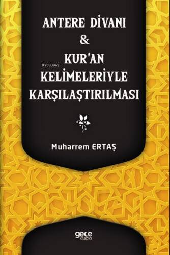 Antere Divanı & Kur’an Kelimeleriyle Karşılaştırılması - 1