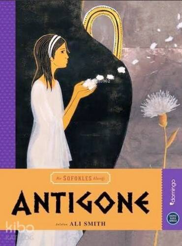 Antigone - 1