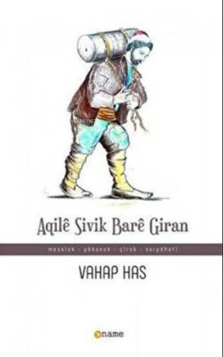 Aqilê Sivik Barê Giran - 1