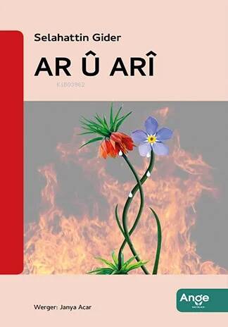 Ar ü Ari - 1