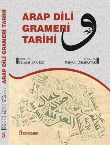 Arap Dili Gramer Tarihi - 1