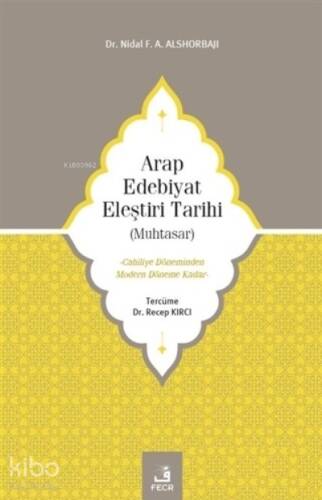 Arap Edebiyat Eleştiri Tarihi ( Muhtasar );Cahiliye Döneminden Modern Döneme Kadar - 1