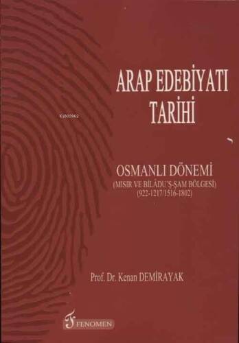 Arap Edebiyatı Tarihi - Osmanlı Dönemi; Mısır ve Bilâdu'ş - Şam Bölgesi (922-1217/1516-1802) - 1