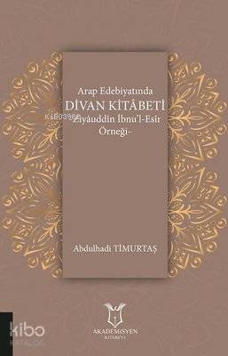 Arap Edebiyatında Divan Kitabeti - Ziyauddin İbnu'l-Esir Örneği - 1