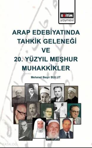 Arap Edebiyatında Tahkik Geleneği ve 20 Yüzyıl Meşhur Muhakkikler - 1