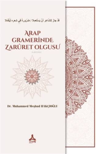 Arap Gramerinde Zaruret Olgusu - 1