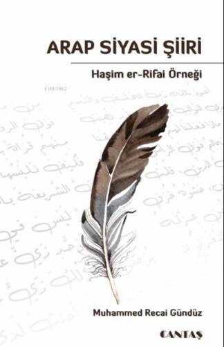 Arap Siyasi Şiiri;Haşim Er- Rifai Örneği - 1