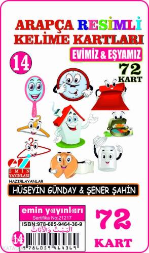 Arapça 14.Evimiz ve Eşyamız / Resimli Kelime Kartları 72-Kart - 1