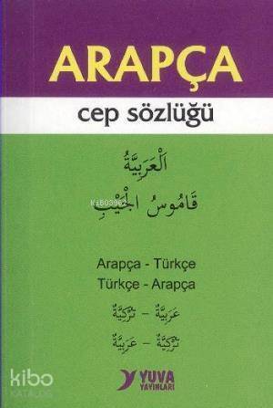 Arapça Cep Sözlüğü - 1