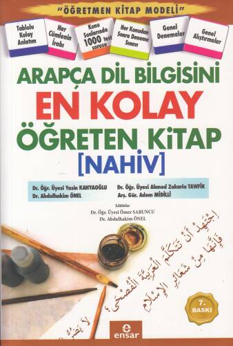 Arapça Dil Bilgisini En Kolay Öğreten Kitap [nahiv] - 1