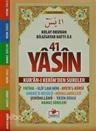 Arapça Fihristli 41 Yasin Bilgisayar (Yasin-014) - 1