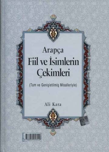 Arapça Fiil ve İsimlerin Çekimleri ( Tam ve Genişletilmiş Misalleriyle ); Tam ve Genişletilmiş Misalleriyle - 1