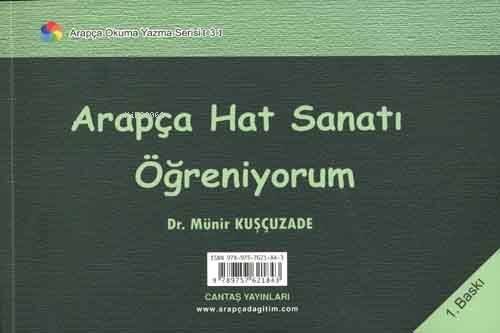 Arapça Hat Sanatı Öğreniyorum; Arapça Okuma Yazma serisi 3 - 1