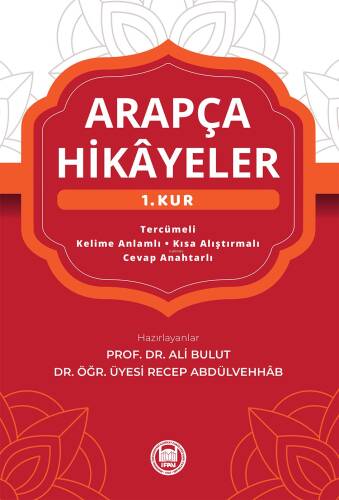 Arapça Hikayeler (1. Kur) - 1