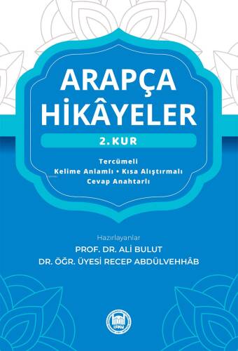 Arapça Hikayeler 2. (Kur) - 1