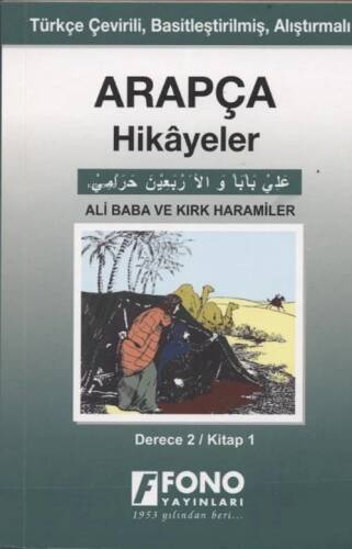 Arapça Hikayeler - Ali Baba ve Kırk Haramiler (Derece 2) - 1