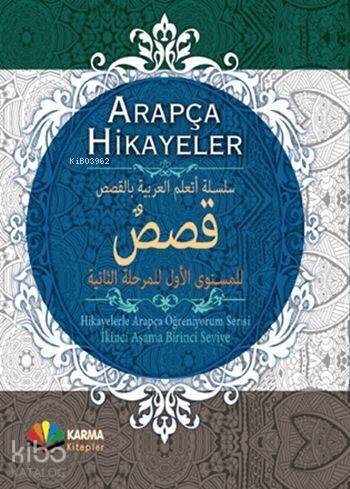 Arapça Hikayeler (Ciltli); Hikayelerle Arapça Öğreniyorum: 2. Aşama - 1 . Seviye - 1