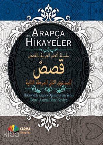 Arapça Hikayeler (Ciltli); Hikayelerle Arapça Öğreniyorum: 2. Aşama - 2 . Seviye - 1