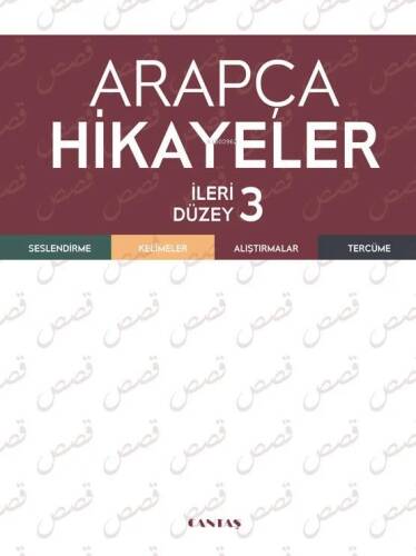 Arapça Hikayeler İleri Düzey - 1