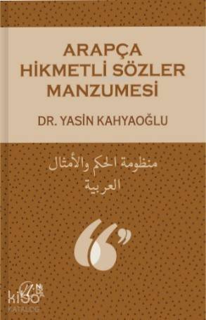 Arapça Hikmetli Sözler Manzumesi - 1