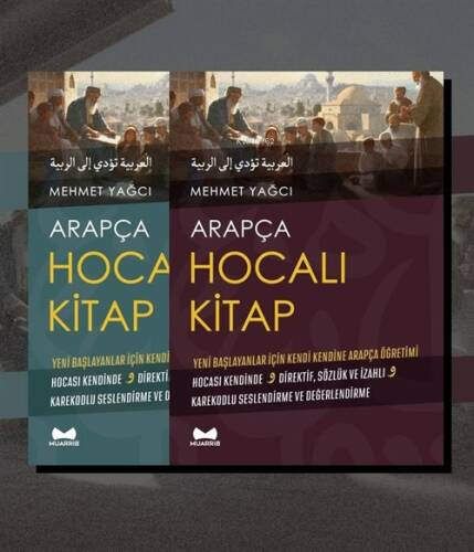 Arapça Hocalı Kitap (2 Cilt Takım) Yeni Başlayanlar İçin Kendi Kendine Arapça Öğretimi - 1