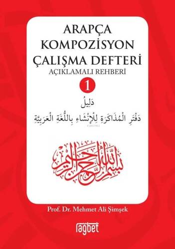 Arapça Kompozüsyon Çalışma Defteri - 1