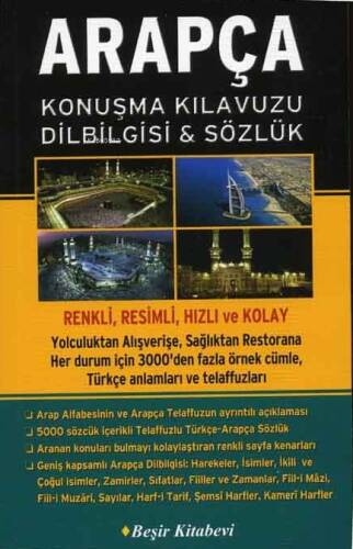 Arapça Konuşma Kılavuzu Dilbilgisi & Sözlük - 1