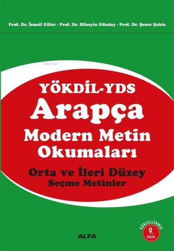 Arapça Modern Metin Okumaları; Orta ve İleri Düzey Seçme Metinler - 1