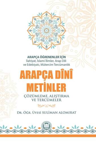 Arapça Öğrenenler İçin Arapça Dini Metinler; Çözümleme, Alıştırma ve Tercümeler - 1