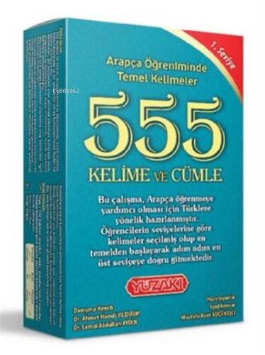 Arapça Öğreniminde 555 Kelime ve Cümle (1. Seviye) - 1