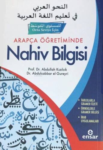 Arapça Öğretiminde Nahiv Bilgisi (Orta Seviye İçin) - 1